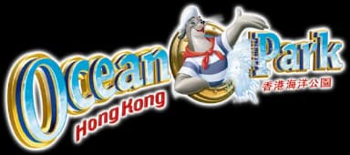 香港海洋公園 香港海洋公園